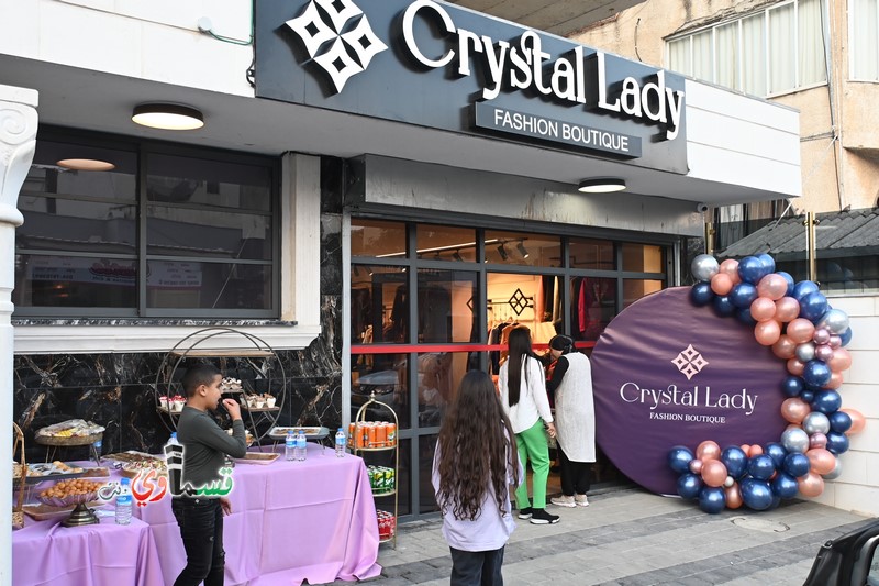 كفرقاسم : افتتاح محل Crystal Lady  للملابس النسائية التركية الفخمة 